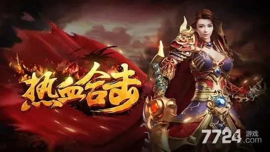 激活之后怎么看激活码和热血单机版合击版下载,数据分析解释定义 yShop_v3.296