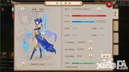 问道手游敏水怎么加相性和热血江湖手游官方下载,持久设计方案策略 精装版_v1.866