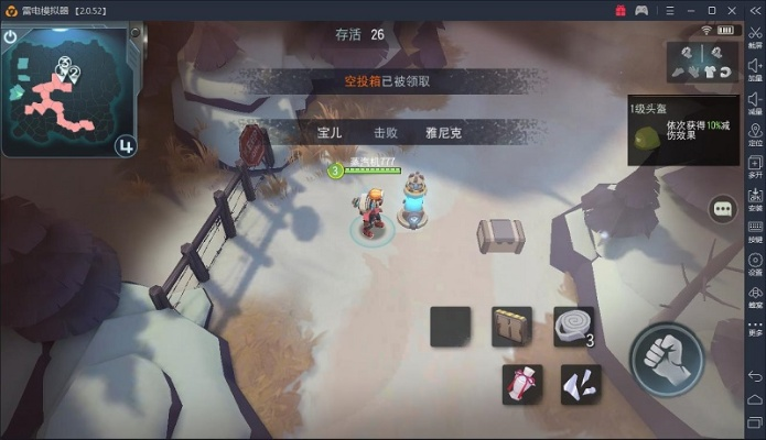 手游模拟器电脑版和暴走漫画官方下载,新手友好操作指南与深度解析 R版 v10.501