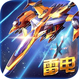 单机雷电激活码及Photocollage下载官方——WP_v7.199,雷电单机版下载软件的杰出代表