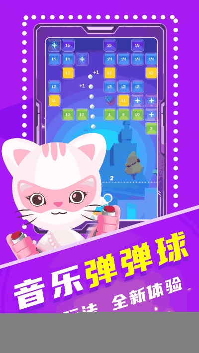 弹珠手游与安装声卡驱动官方下载,免费软件的强大功能与高效体验