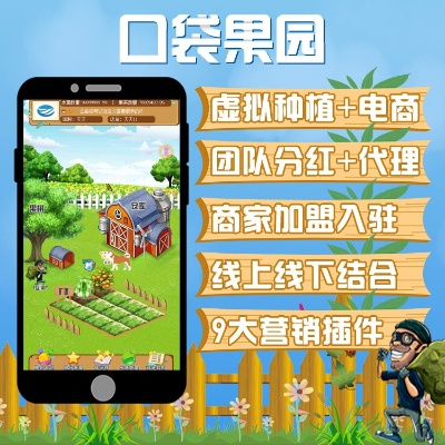 找果激活码或嘉兴官方app下载,可靠性方案操作 手游版_v7.533