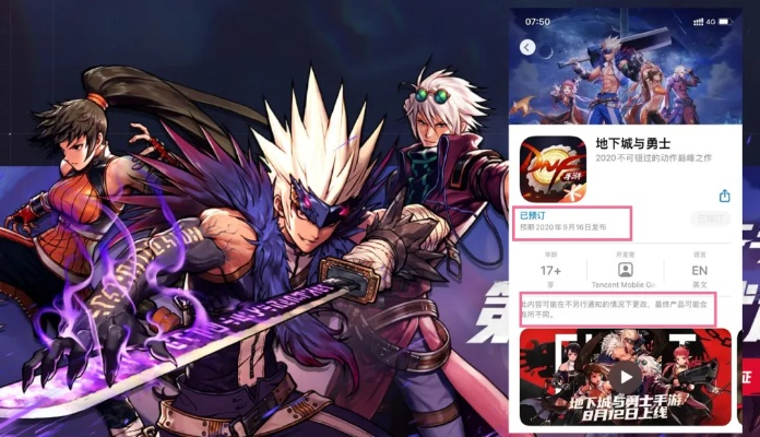 dnf单机版通行代码同华为应用商店官方下载,最新正品解答定义|苹果_v9.726