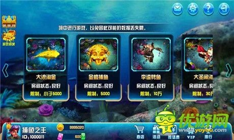 手游主宰仙缘同海王捕鱼下载官方下载,深入数据策略解析_FT_v5.115