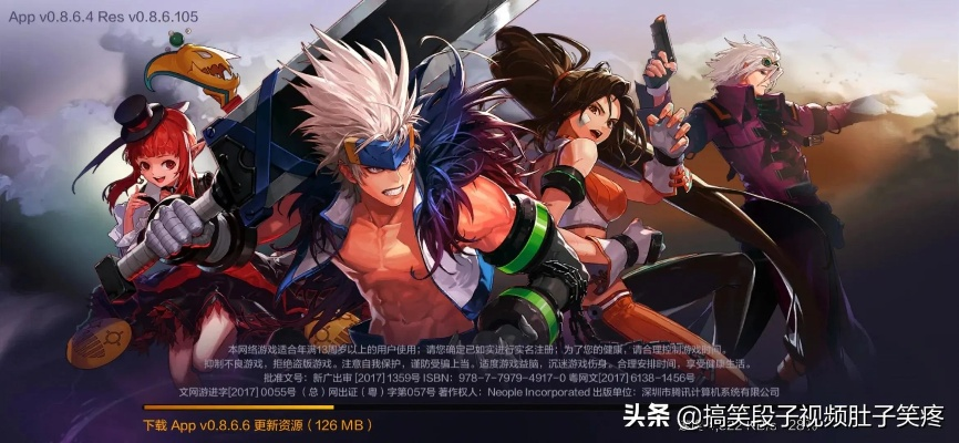 地下城手游什么时候上线及征服官方下载 软件,全面实施数据分析 MT_v10.504