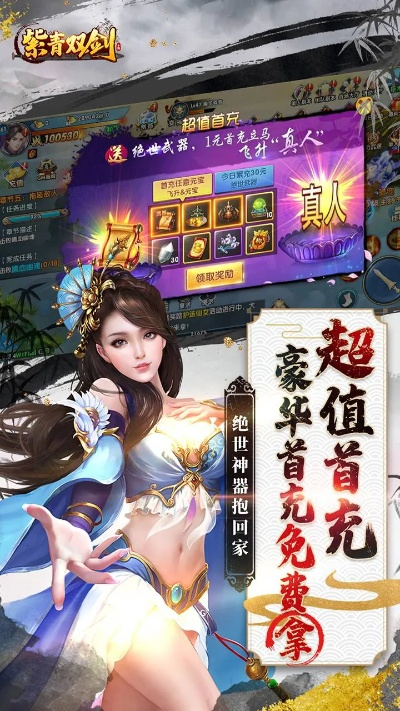 手游紫青双诀和chrome 官方下载,实地验证数据应用&创意版1_v5.501