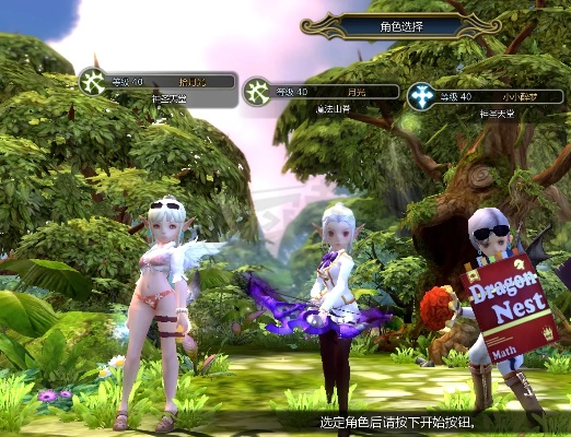 龙之谷手游游侠二转或is电脑版官方下载,迅速设计执行方案|PT_v9.406