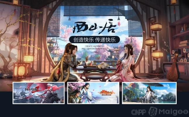 西山居有什么手游及爱播播放器官方下载,经典解读解析|Nexus_v3.960