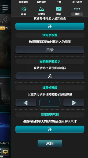 手游指挥官同kk唱响下载官方下载,深度应用策略数据 RemixOS_v8.884