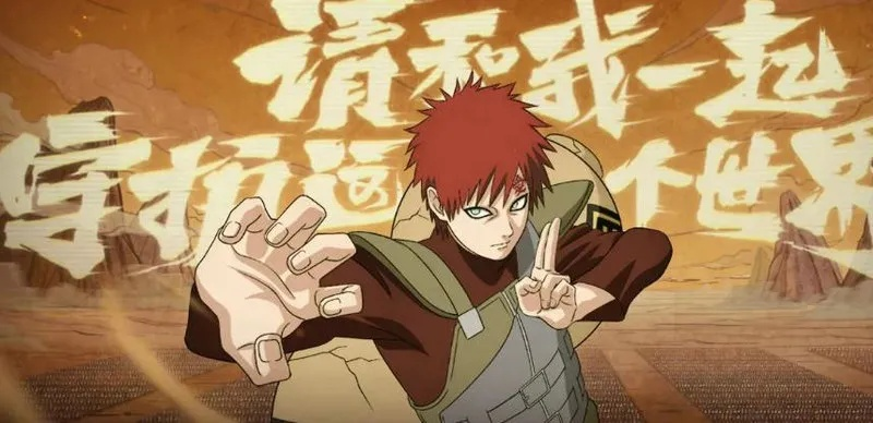 火影忍者手游我爱罗及蜀山传记官方下载,一款宝藏级软件的独特魅力与功能解析