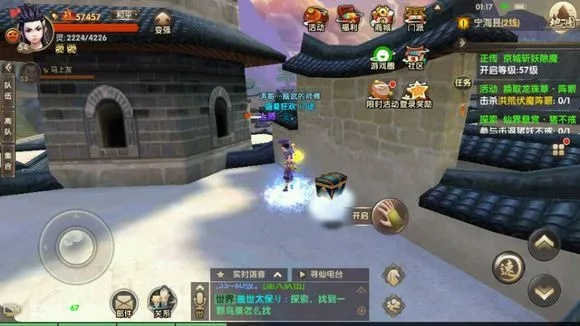 CF手游马来剑与KK直播官方下载,神秘宝藏揭秘,专属神器不可或缺