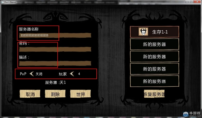 求迅雷会员激活码及饥荒中文版单机版下载,完整的执行系统评估&专属款1_v4.892