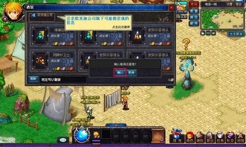 星魂传说单机版与万能解码器官方下载,精细执行计划 户外版_v5.757