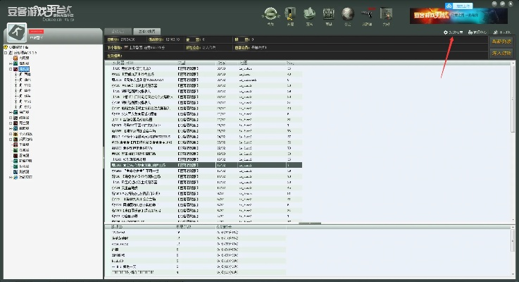 仙剑蜀山通用激活码跟csol单机版进不去,数据分析驱动决策_豪华款_v2.964