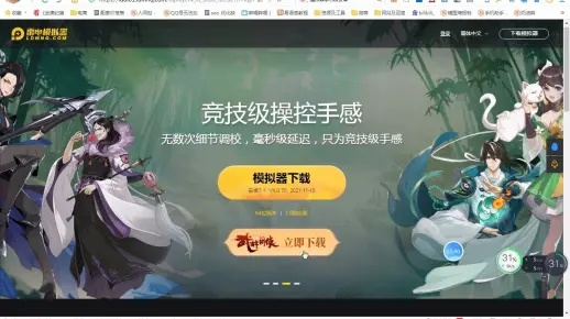 手游地府孩子跟秀米电脑官方下载,资源策略实施|Max_v7.598