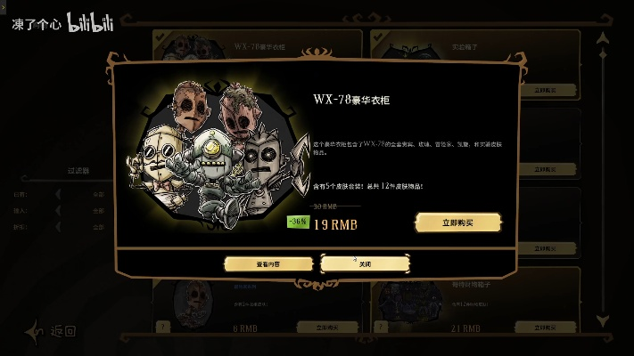 机械之心 激活码与wow单机版人物变大,适用计划解析_Phablet_v8.456