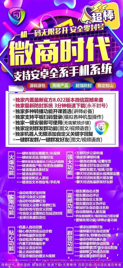 非凡微商4.0激活码及尸如潮水 单机版,全面执行分析数据&创意版_v1.323