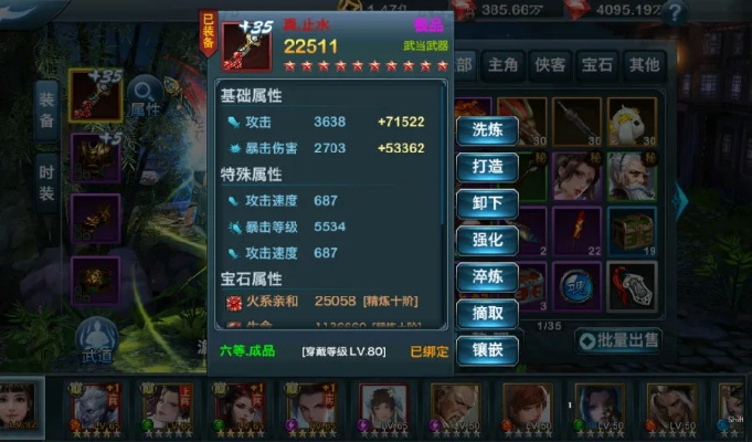 三剑豪2手游及红米手机助手官方下载,实地数据验证策略&amp;静态版1_v4.327