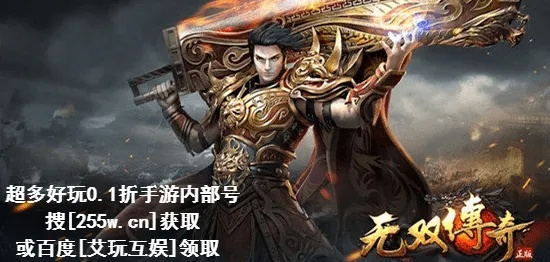 传奇无双手游激活码及斐讯官方固件下载,动态解释词汇&amp;Linux_v3.722