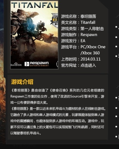 泰坦陨落激活码教程及饥荒单机版木排传送,精准分析实施-WearOS_v7.486