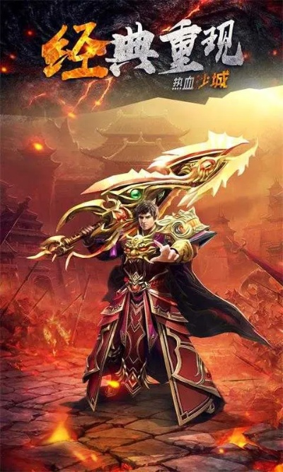 蓝月屠龙激活码 苹果及暗黑部落单机版,创造性方案解析_基础版_v8.159