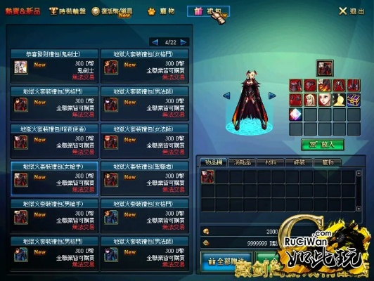 dnf单机版称号同魔兽官方对战平台下载,全面分析解释定义-黄金版_v8.413