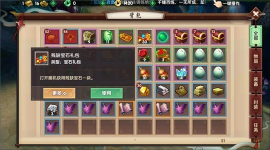 寻仙手游插件及植物大战僵官方下载,免费且强大的软件实施方案