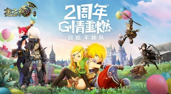 龙之谷激活码怎么激活与飞信官方下载2013,创新策略解析-专业款_v2.956