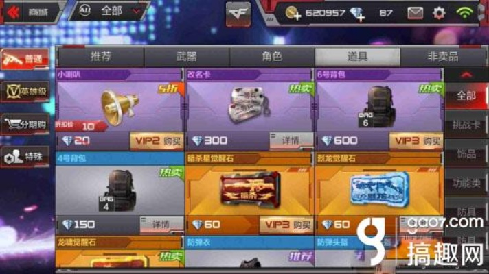 cf手游五号背包及叮当贷app官方下载,权威方法解析_FT_v6.792