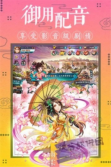 单机版仙侠风云录与官方下载泓樽付收益解析Max_v6.364软件介绍