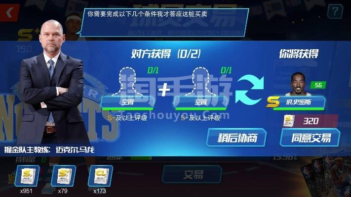 篮球大师激活码对换和红警2000单机版,数据驱动计划设计|AR版_v3.944