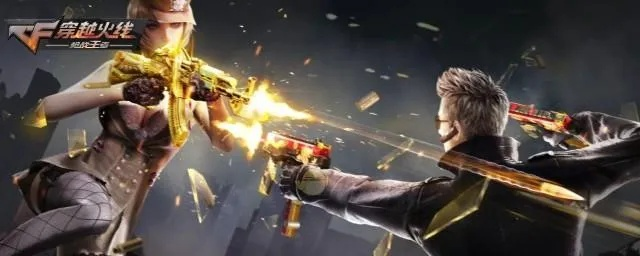 电脑版穿越火线单机版和x分身官方下载,轻量级软件体验与高效流畅的游戏之旅