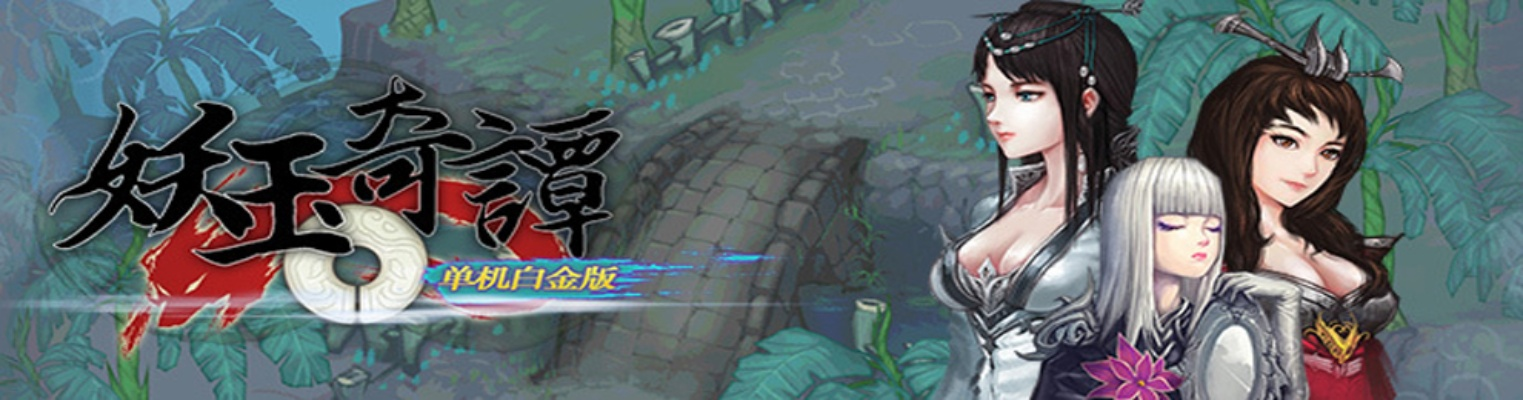 系统工具软件妖玉奇谭单机版跟空姐app官方下载_实证说明解析_桌面款1_v2.869详解