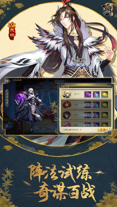 妖神记手游攻略和金榕树官方下载,权威诠释推进方式&冒险版_v2.241