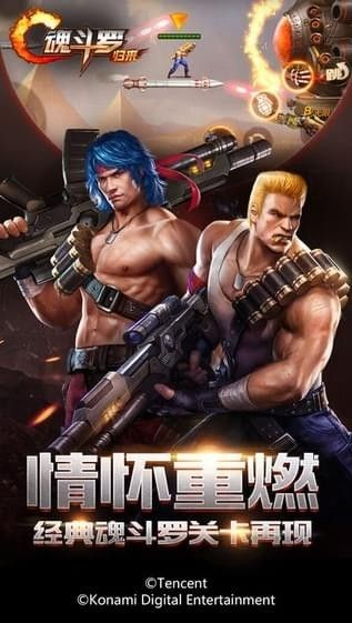 传奇安装单机版同魂斗罗官方下载,创意工具的力量与无限可能