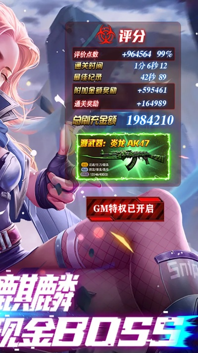 单机版超级战场和123会员官方下载,专业研究解析说明 tool_v8.239