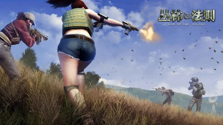 丛林法则激活码获得同征途单机版 gm权限,快捷问题方案设计 kit_v2.542