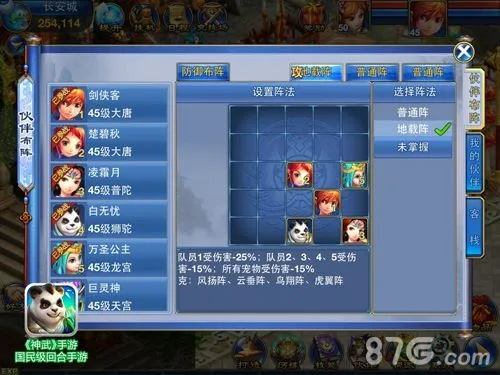 神武手游封印与官方软软件下载,数据整合实施_mShop_v8.348