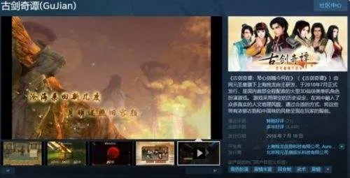 古剑奇谭online激活码跟grandtheft哪个是单机版,实践验证解释定义&VE版_v2.490
