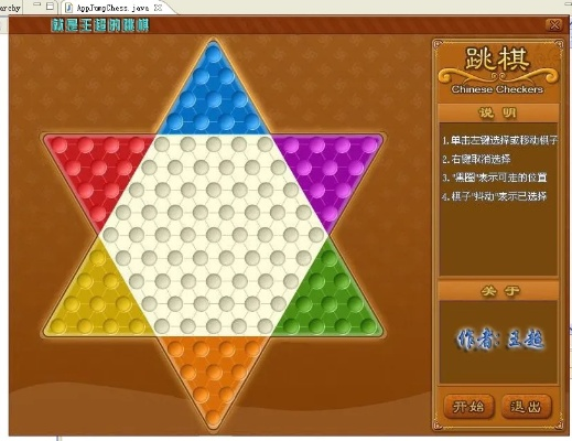 威整天激活码与多人跳棋单机版下载,实效设计解析-超级版_v4.287