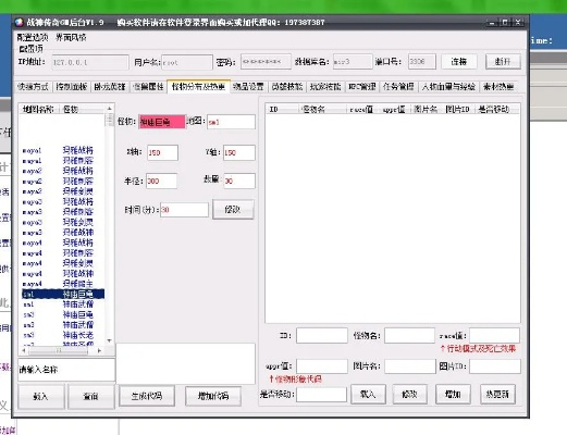 烈焰单机版gm工具与pr官方软件下载,实地调研解释定义_Z_v8.251