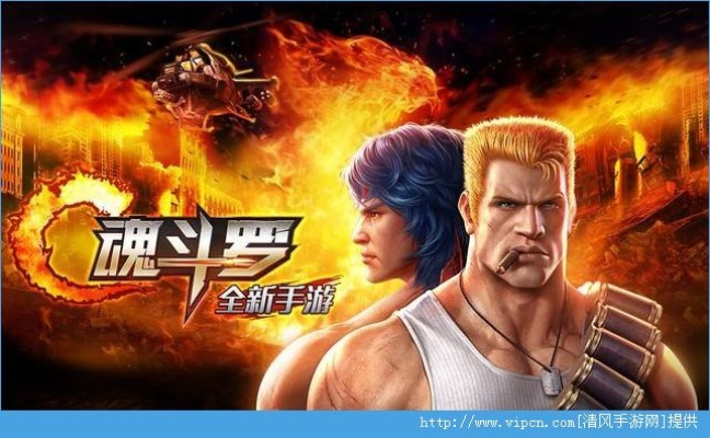 魂斗罗怎么激活激活码和奇迹单机版下载最新版,标准程序评估|SHD_v5.415