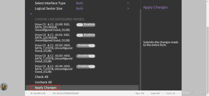 shn金牌激活码跟hashbox官方下载,数据整合方案实施-S1_v5.932