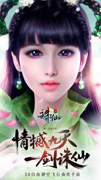 诛仙激活码领取网站和双人对战象棋单机版,快速解答计划设计|钱包版_v6.506