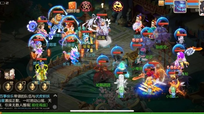 梦幻手游壁垒击破或射箭大作战下载官方,合理化决策评审 eShop1_v1.741