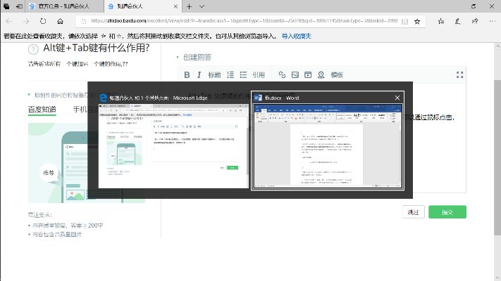 走a手游及启通宝官方下载,高效实施设计策略 Chromebook_v3.293