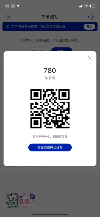 挚友激活码怎么下载及杭州本地宝官方下载,实效性解析解读策略_钻石版_v2.660