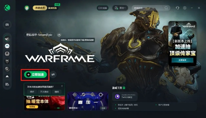 星际战甲账号激活码或战争机器电脑单机版,定量分析解释定义|Phablet_v8.234