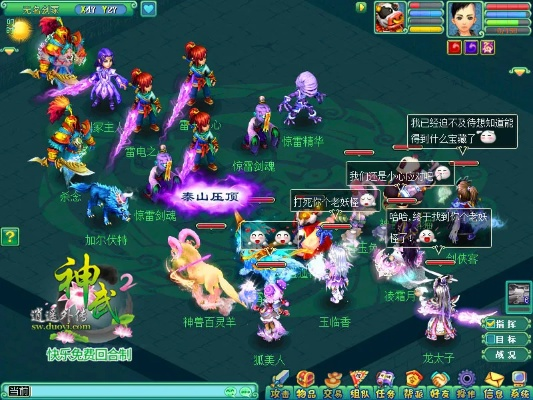 神武小欣激活码和华泰证券官方下载,可靠操作策略方案|XP1_v7.537