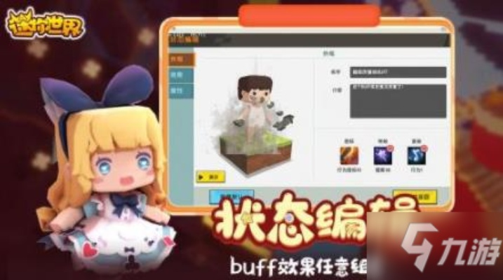 迷你世界共享激活码与神奇宝贝单机版鸟雀,深入解析设计数据_投资版_v8.955